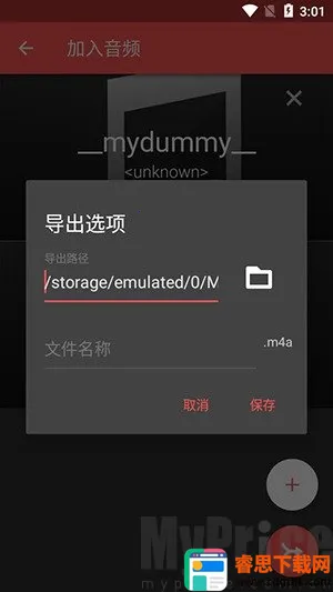 Timbre�����ֻ���