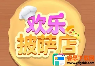 Pizzaiolo�����ֻ���