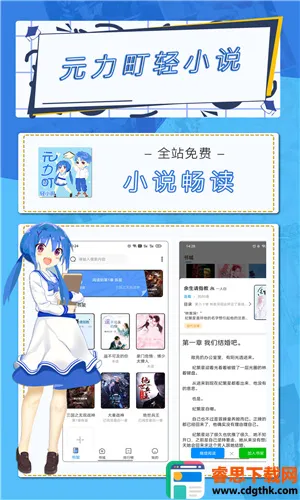 Ԫ�����С˵