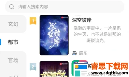 Ԫ�����С˵