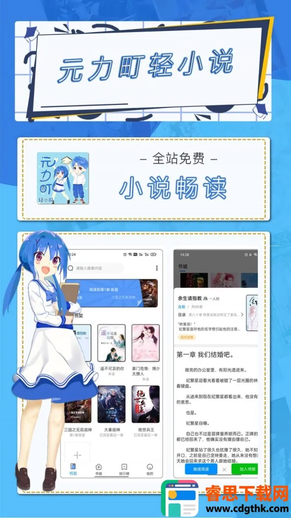 Ԫ�����С˵