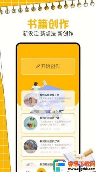 һ���Ķ���