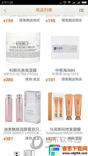 ������˰��