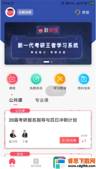 ���Ŀ���2026���ذ�װ