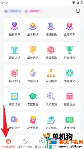 ���Ŀ���2026���ذ�װ