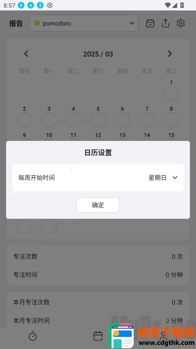 Pomocat2026�ٷ�����