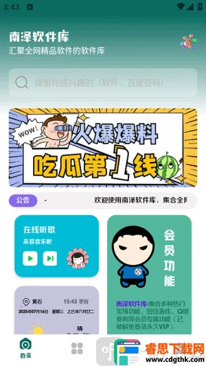 �����۷�2026���ذ�װ