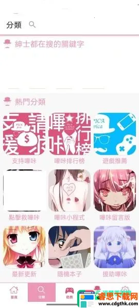 ����������ɫ2026���ذ�װ