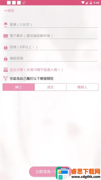 ����������ɫ2026���ذ�װ