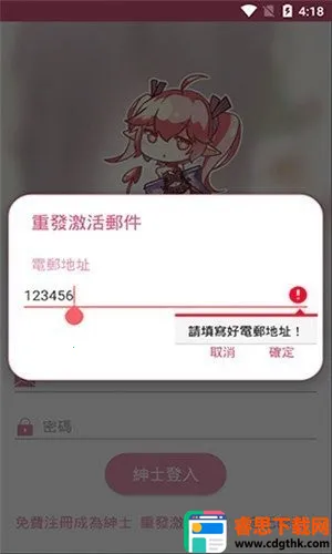 ����������ɫ2026���ذ�װ