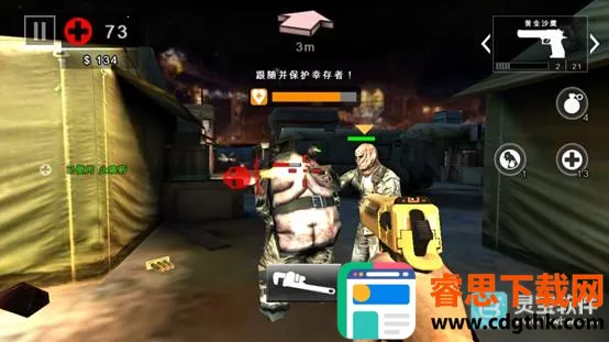 �������2����ֱװ���ɱ������⽩ʬ����2