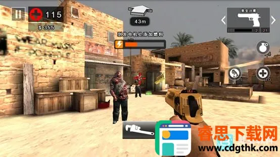 �������2����ֱװ���ɱ������⽩ʬ����5