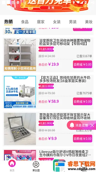 �۶��ٴ������ֻ���