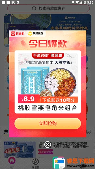 �۶��ٴ������ֻ���