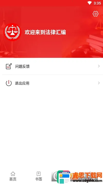 �й����ɻ�ల׿���ֻ���