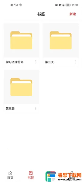 �й����ɻ�ల׿���ֻ���