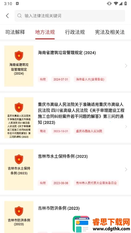 �й����ɻ�ల׿���ֻ���