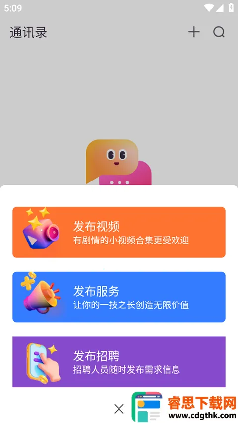 ���������ֻ���