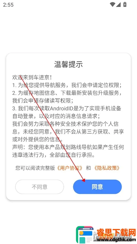 ������2026�ٷ����°汾