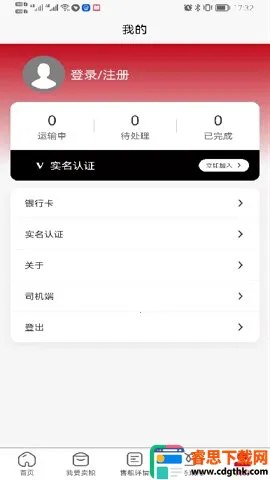 ������ũ