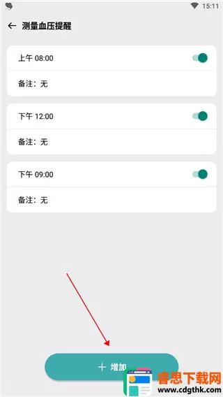 Ѫѹ��������