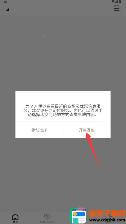 ����ͨ��׿���ֻ���