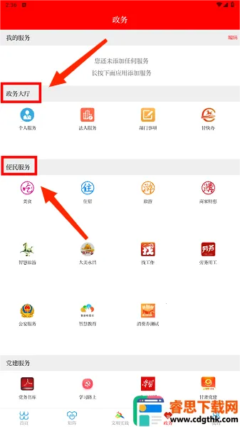 ������2026���°汾