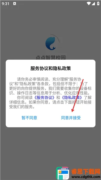 ����ǻ�У԰