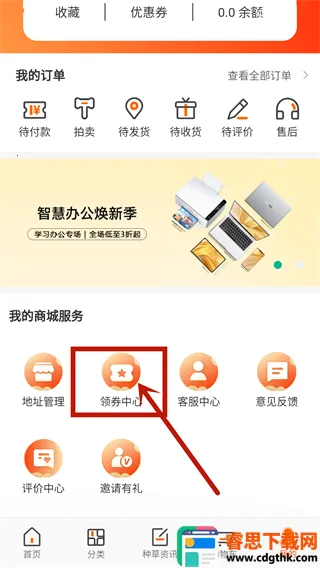 ������Ʒ�����ֻ�2026�ٷ�����