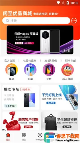 ������Ʒ�����ֻ�2026�ٷ�����