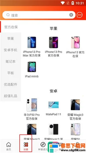 ������Ʒ�����ֻ�2026�ٷ�����