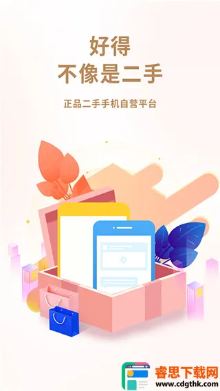 ������Ʒ�����ֻ�2026�ٷ�����