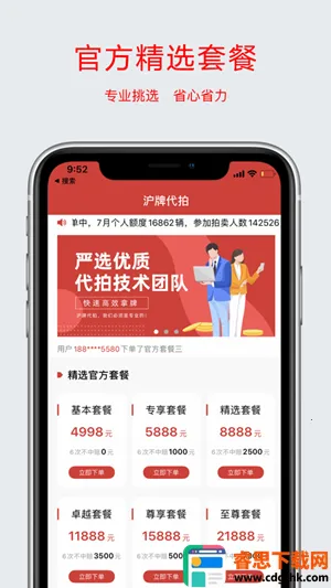 ���˴���