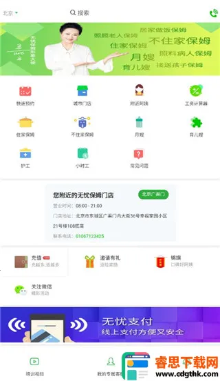 ���Ǳ�ķ��׿���ֻ���