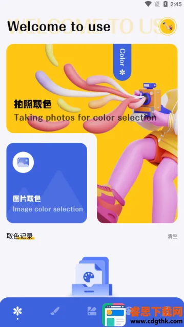 ��ͼ���������ֻ���