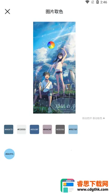 ��ͼ���������ֻ���