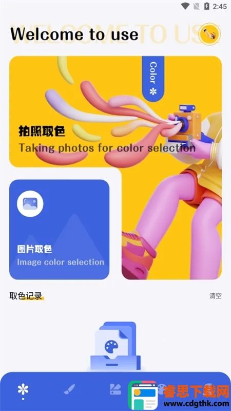 ��ͼ���������ֻ���