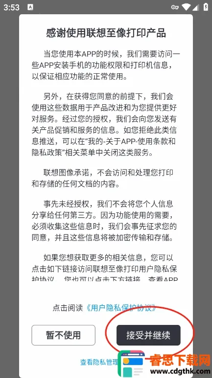 ���������ӡ