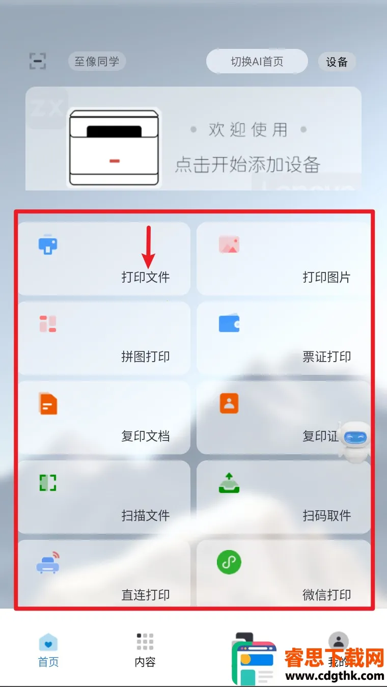 ���������ӡ