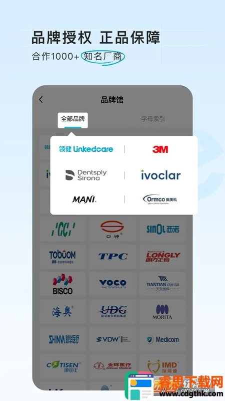 e�����̳�2026�ٷ����°汾