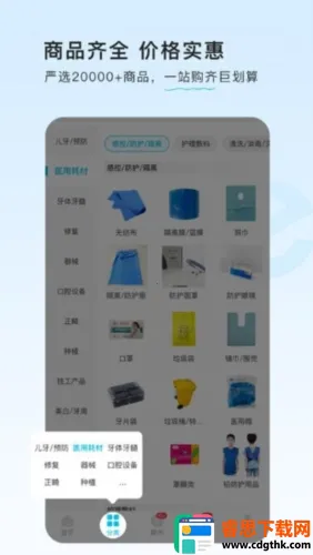 e�����̳�2026�ٷ����°汾