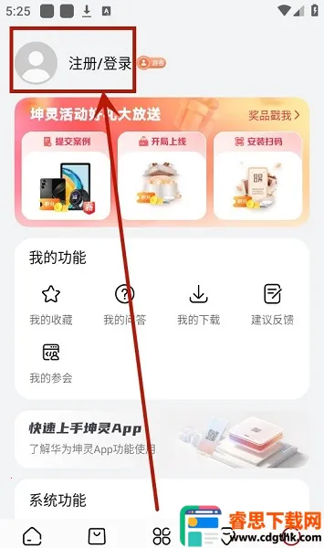 ��Ϊ���������ֻ���