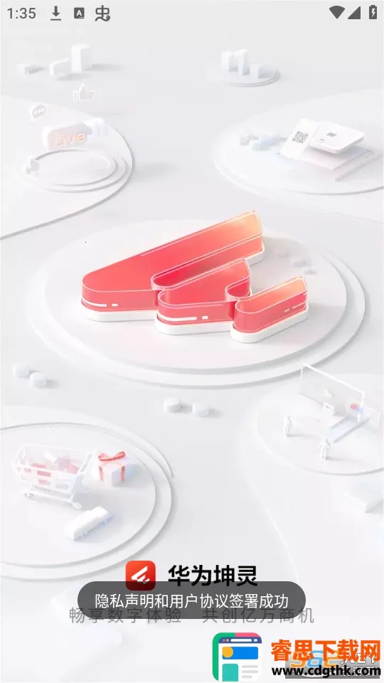 ��Ϊ���������ֻ���