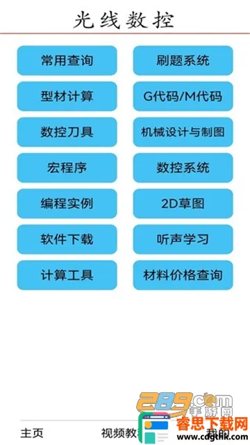 ��������2026�ٷ����°汾