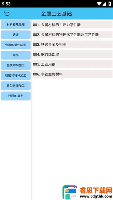 ��������2026�ٷ����°汾