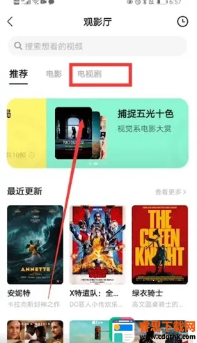 ����Ӱ�������ֻ���