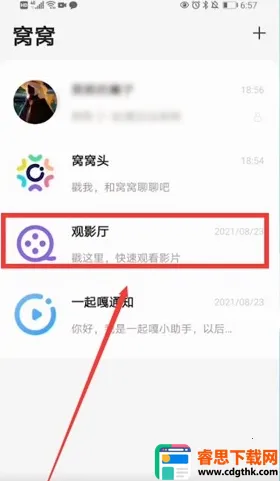 ����Ӱ�������ֻ���