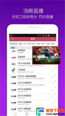 ����Ӱ�������ֻ���