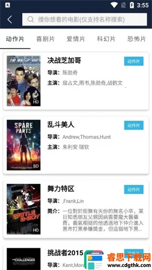 ��������׿���ֻ���