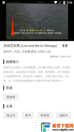 ��������׿���ֻ���